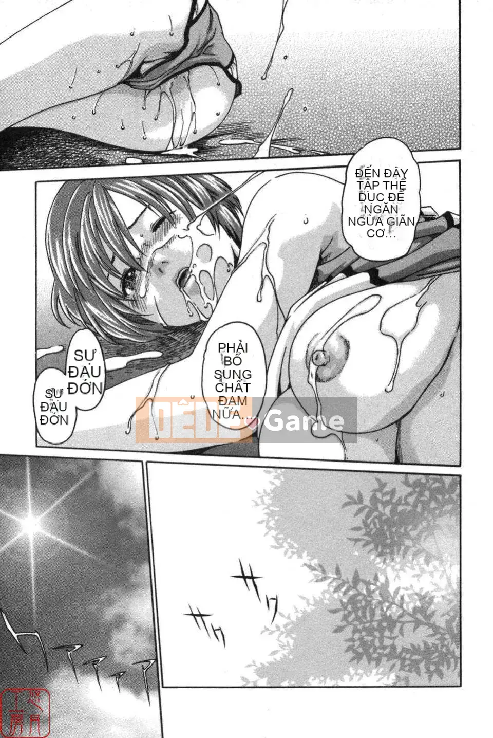 [Haruki] THỂ THAO CAO![CN]