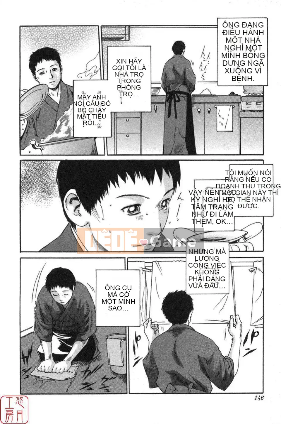 [Haruki] THỂ THAO CAO![CN]