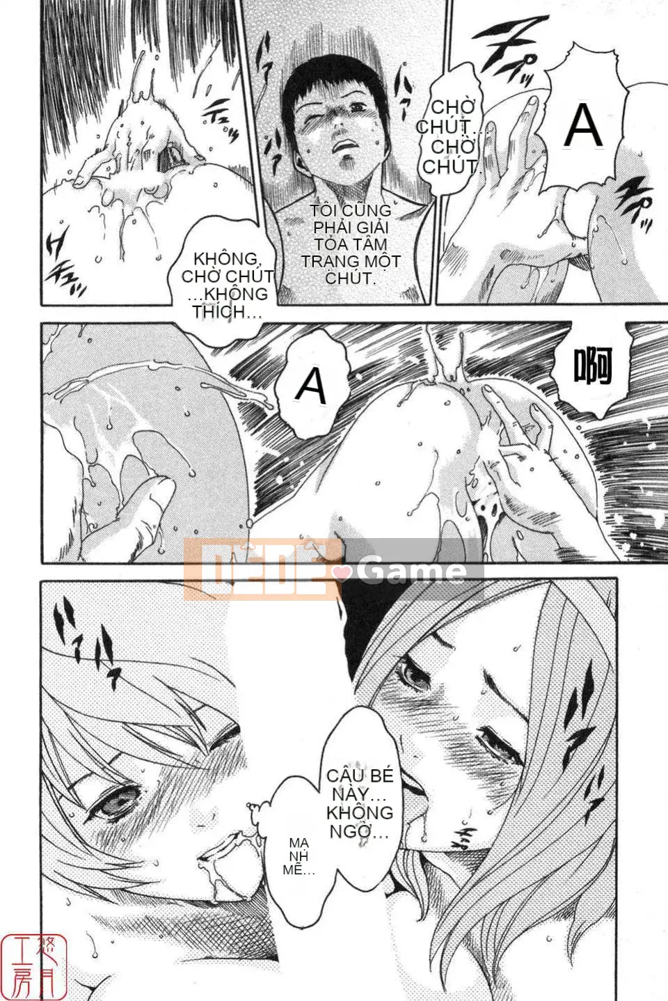 [Haruki] THỂ THAO CAO![CN]