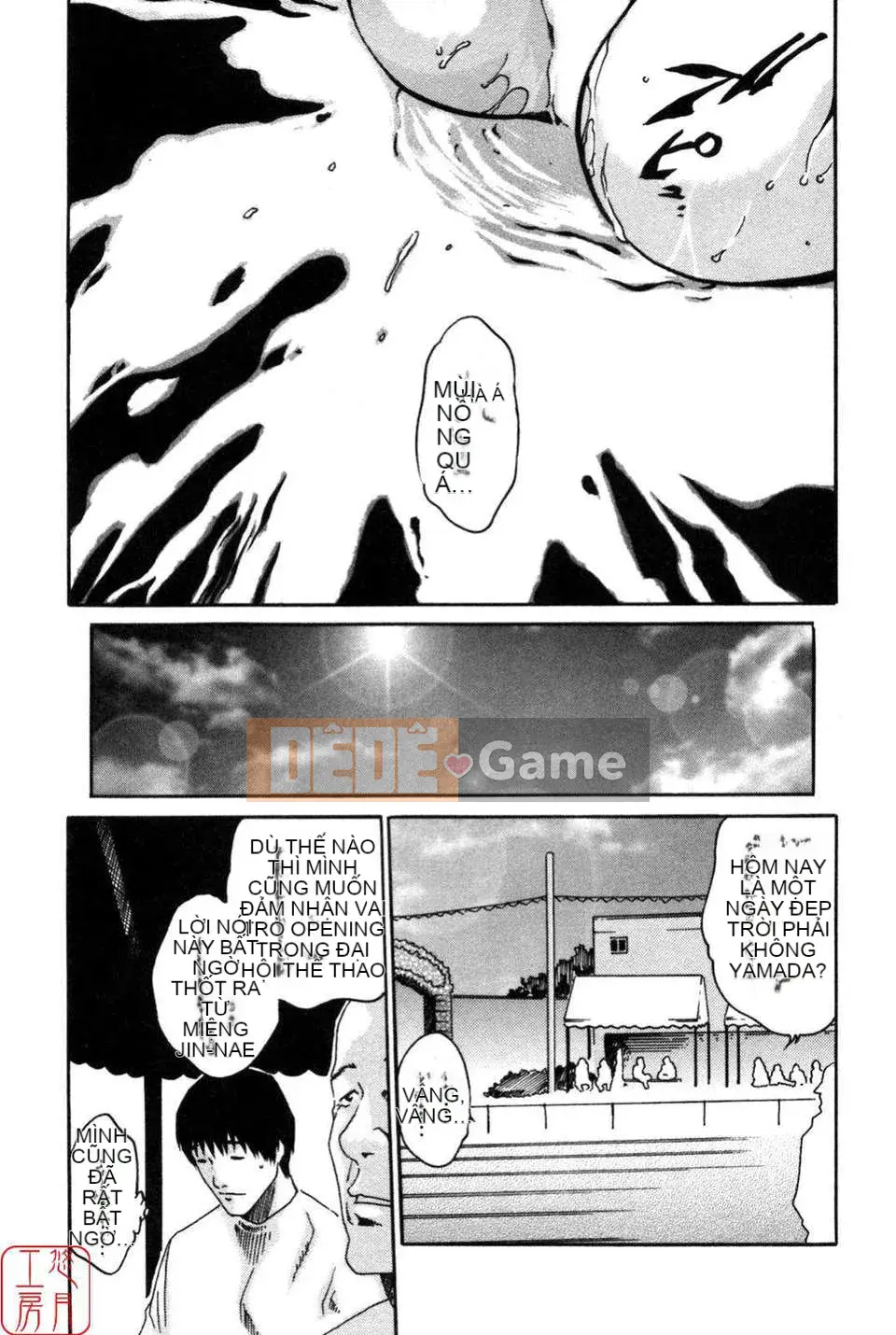 [Haruki] THỂ THAO CAO![CN]