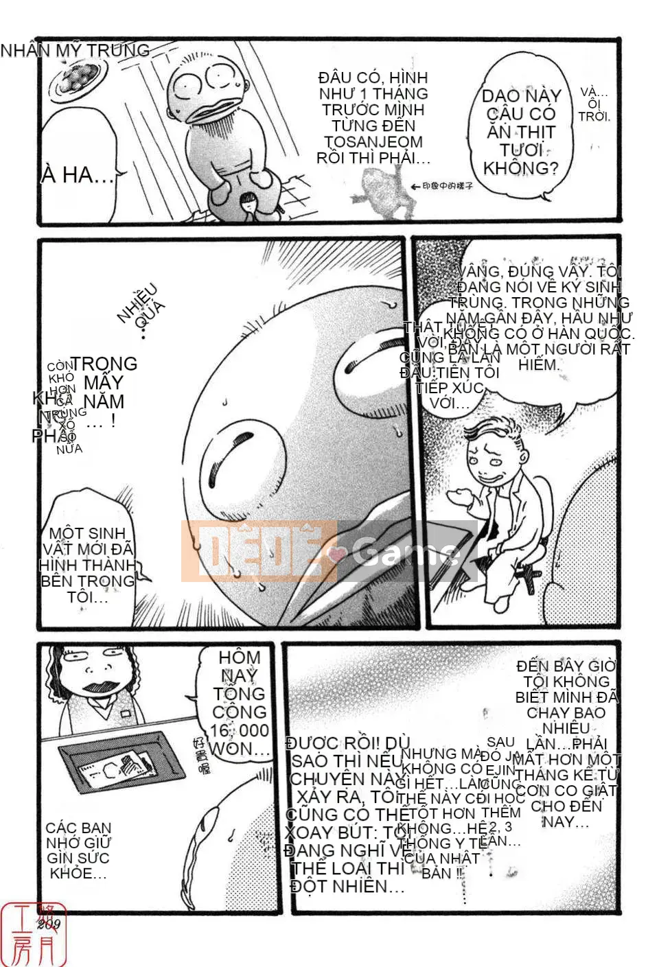 [Haruki] THỂ THAO CAO![CN]