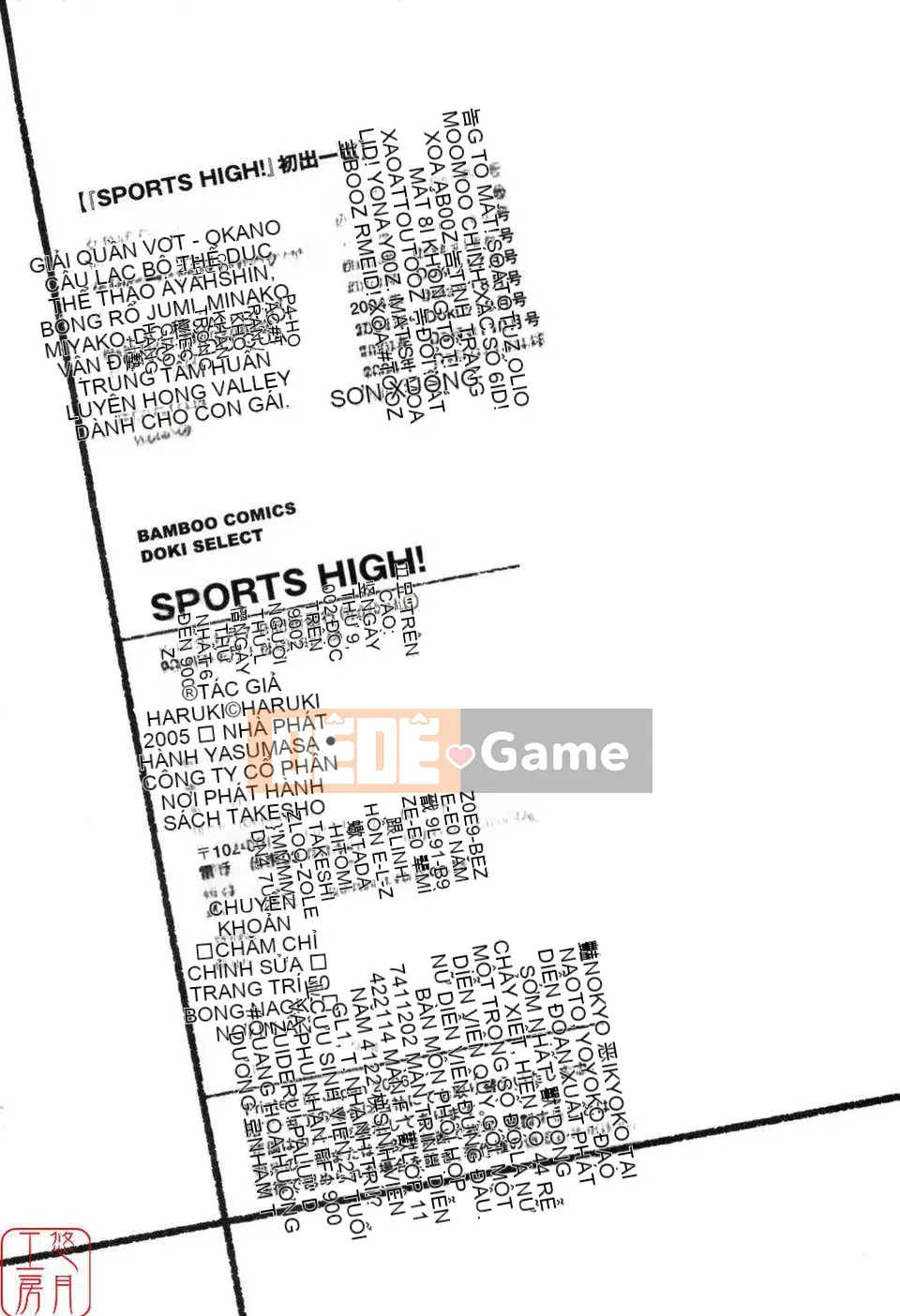 [Haruki] THỂ THAO CAO![CN]