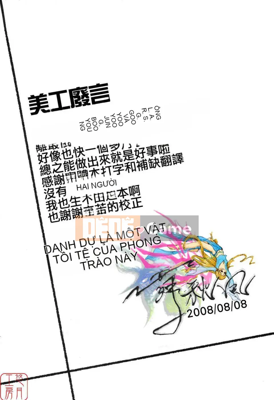 [Haruki] THỂ THAO CAO![CN]