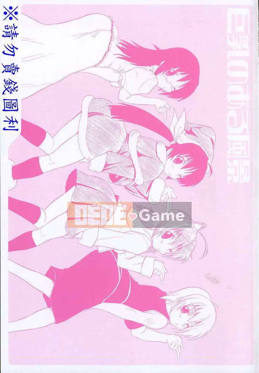 [Yoshikawa Kabao] Phong cảnh với bộ ngực lớn