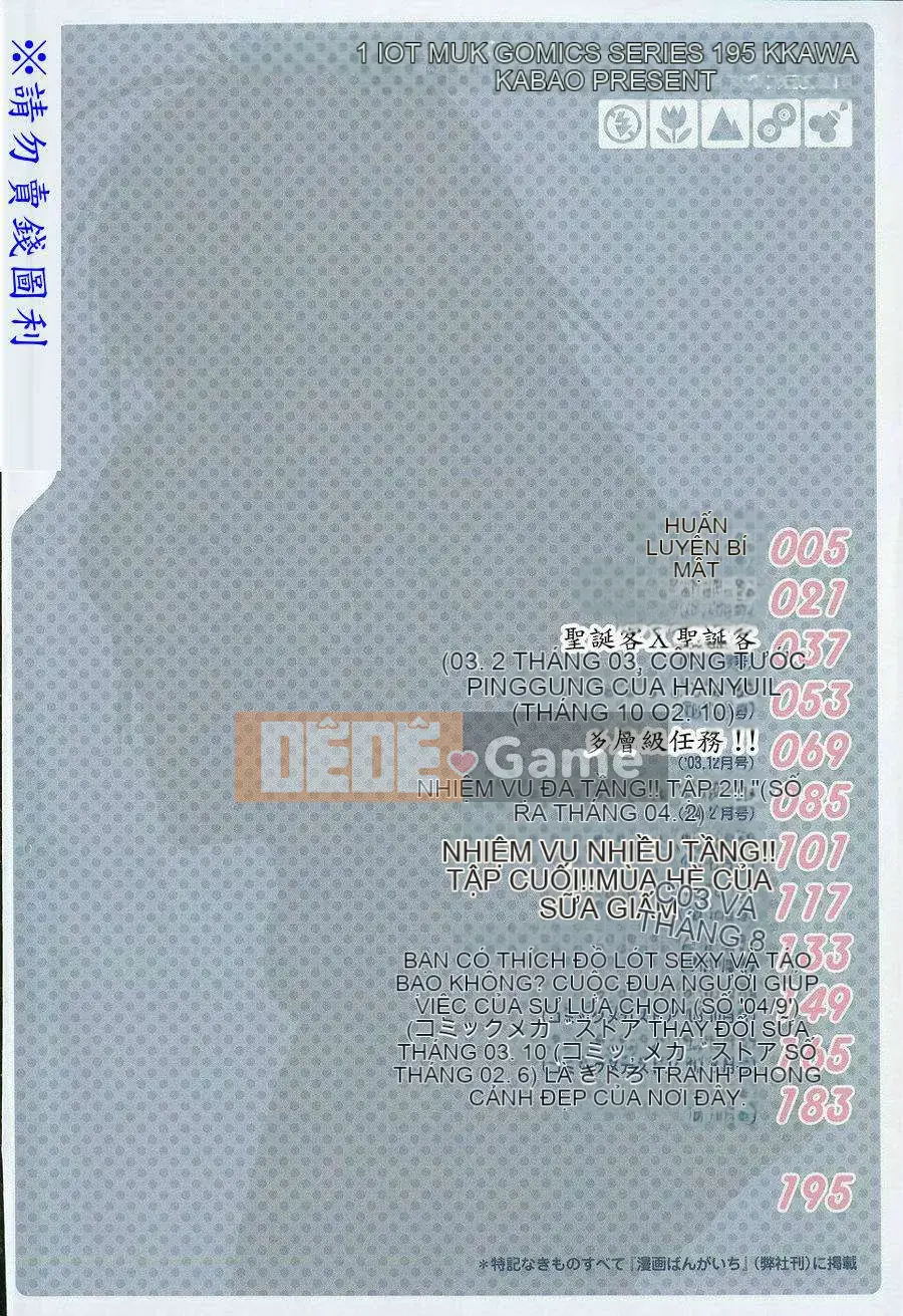 [Yoshikawa Kabao] Phong cảnh với bộ ngực lớn