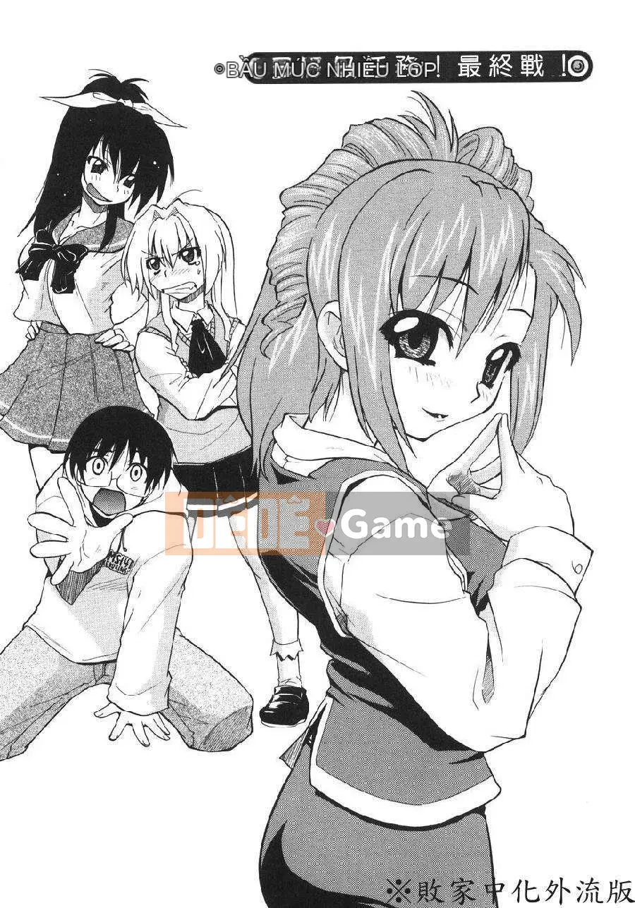 [Yoshikawa Kabao] Phong cảnh với bộ ngực lớn