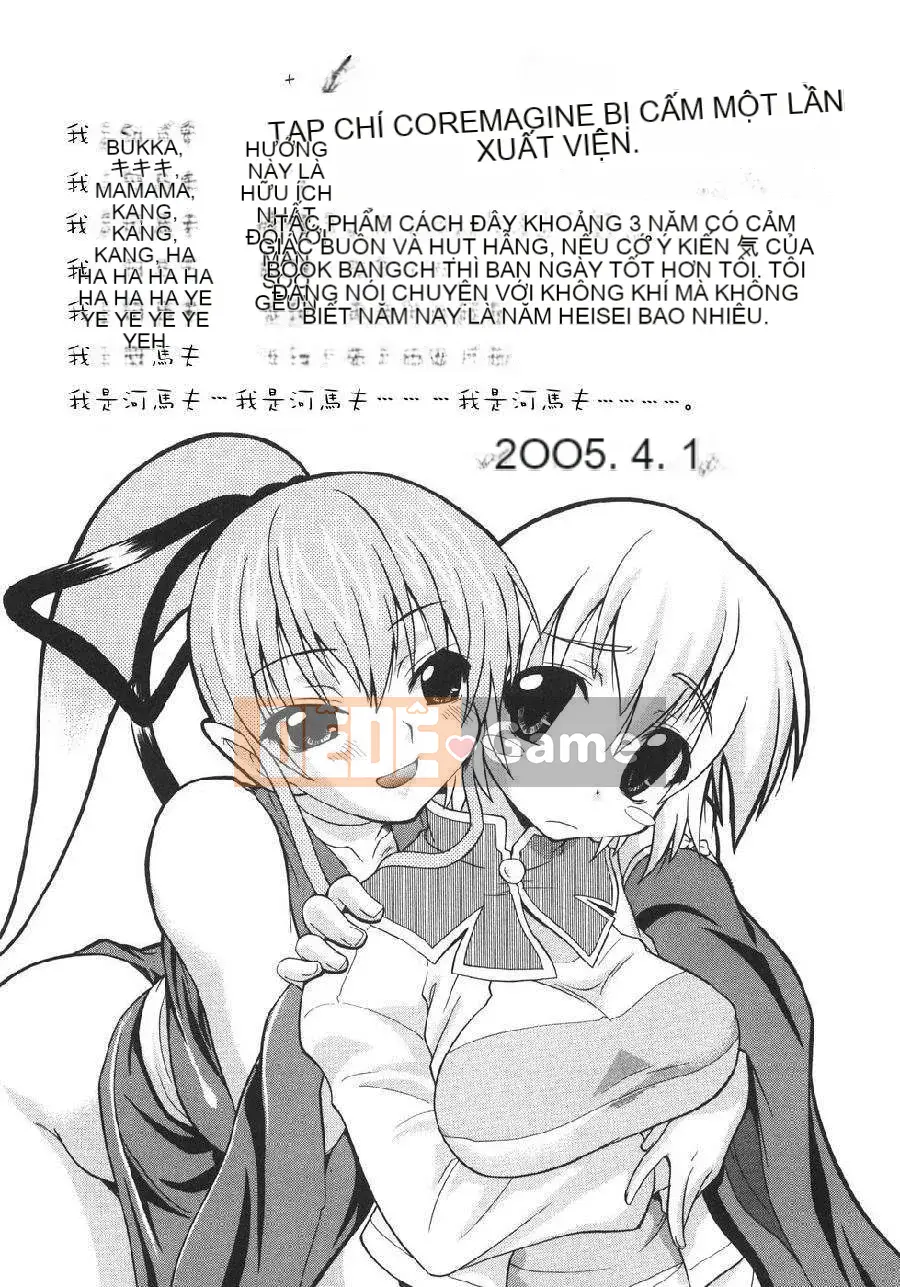 [Yoshikawa Kabao] Phong cảnh với bộ ngực lớn