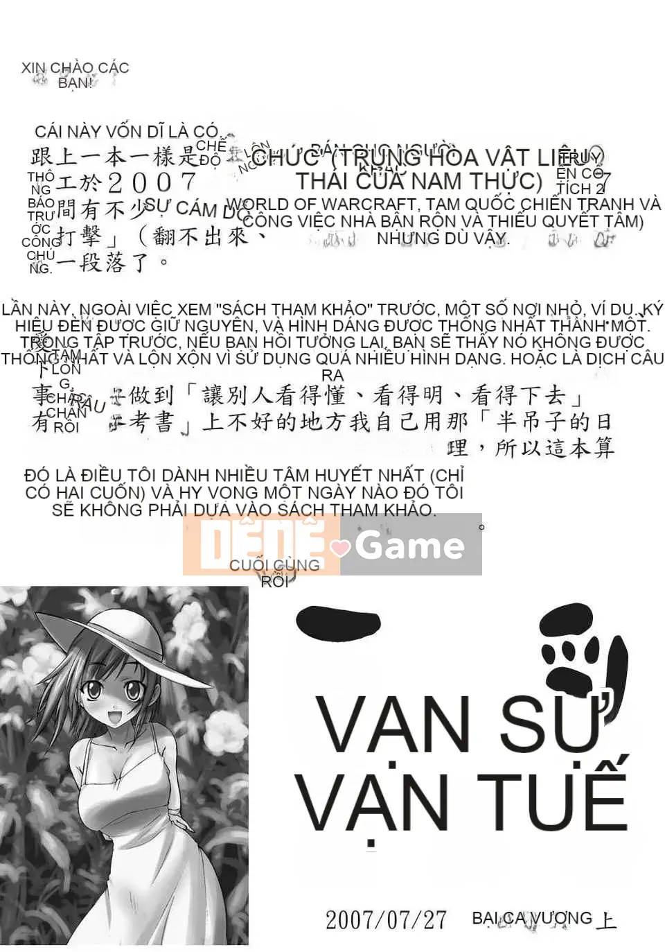 [Yoshikawa Kabao] Phong cảnh với bộ ngực lớn