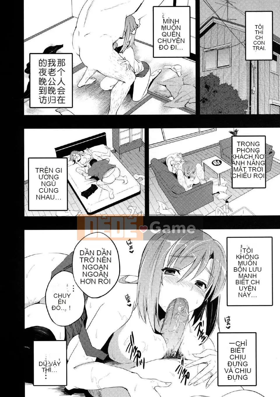 [Otabe Dynamites (Otabe Sakura)]