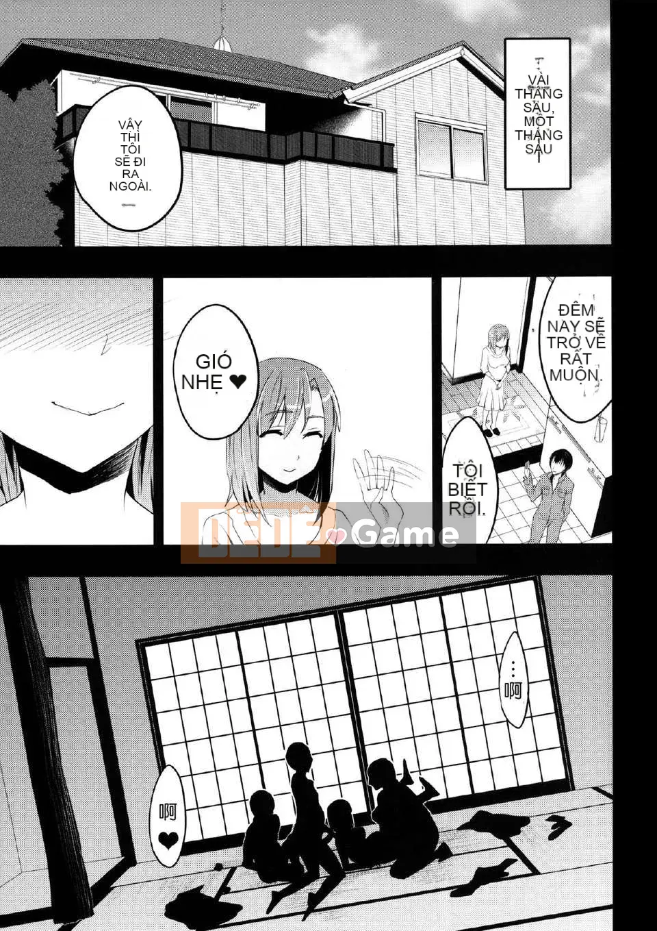 [Otabe Dynamites (Otabe Sakura)]