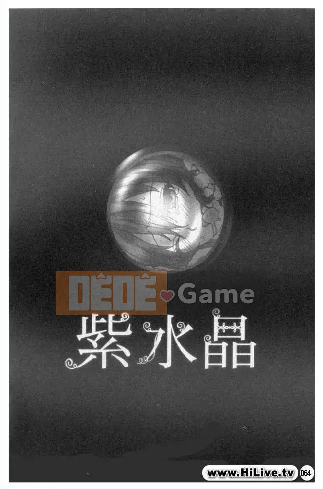 [Hatoya Mameshichi][Maid 100%][Chuman]