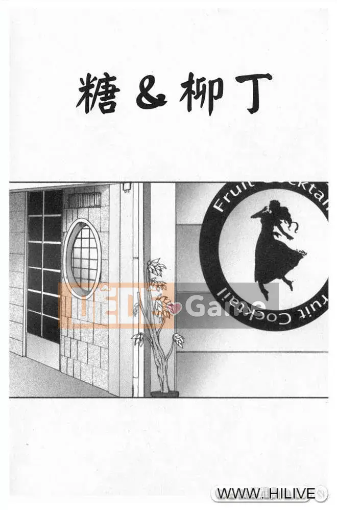 [Hatoya Mameshichi][Maid 100%][Chuman]