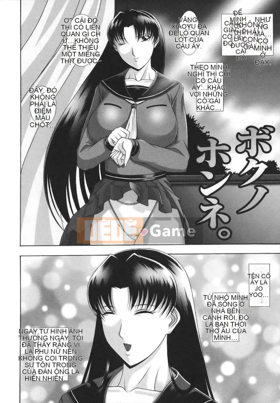 [Kai Masamura] Vụ nổ Tôi sẽ đi đến đó!