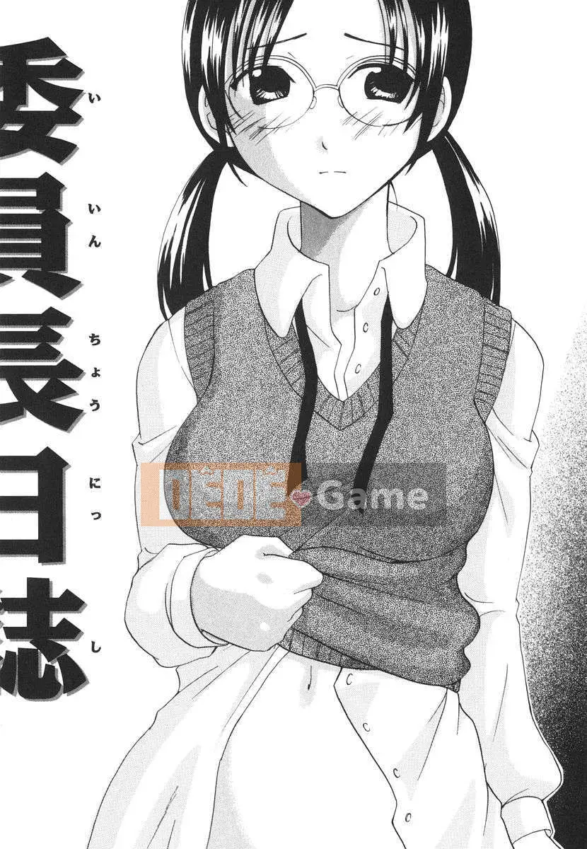 [Kitagawa Touta] Bản phối lại của Kitagawa