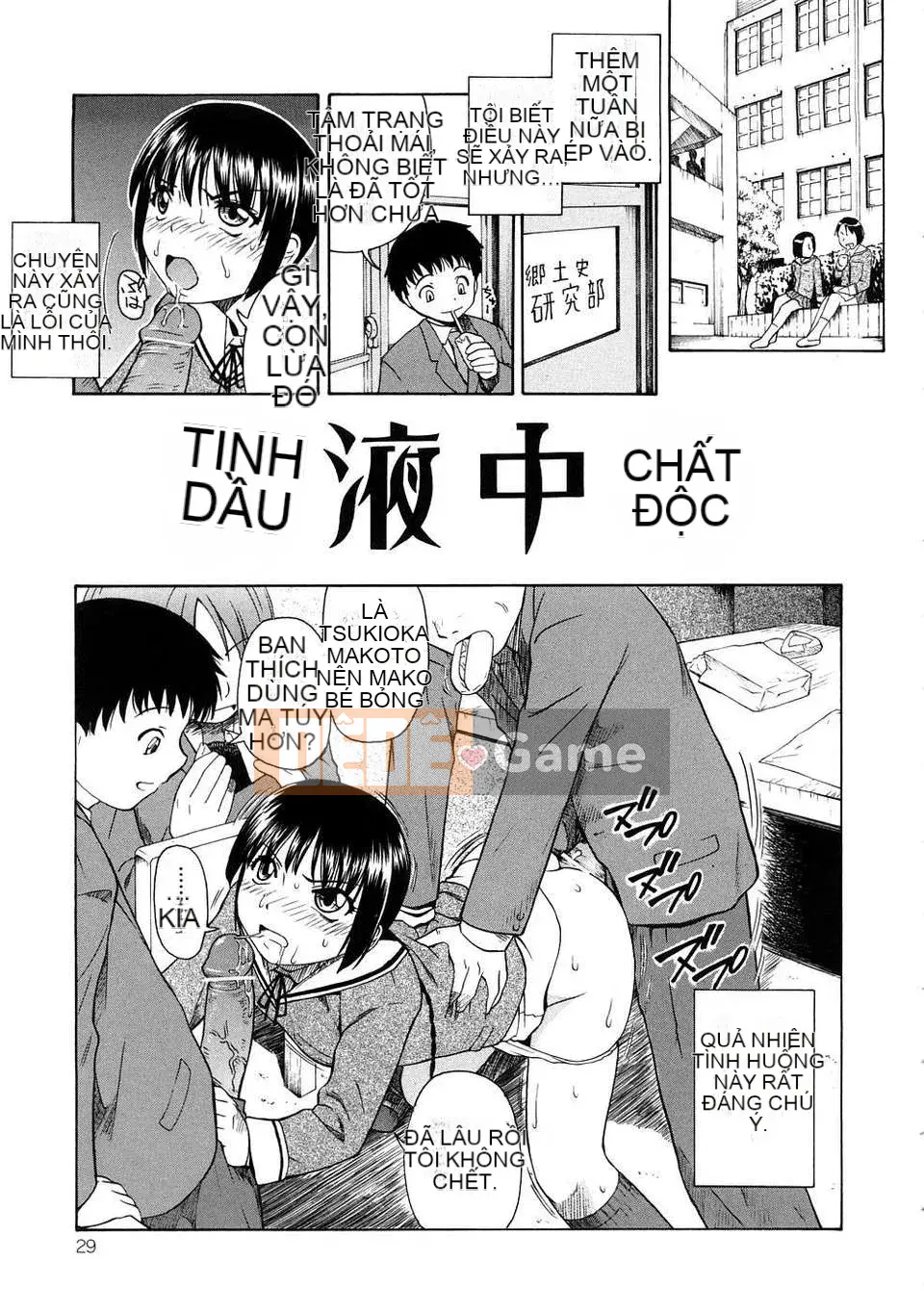 [Hàu] Ngộ độc tinh dịch (Quét riêng) [07-01-22]