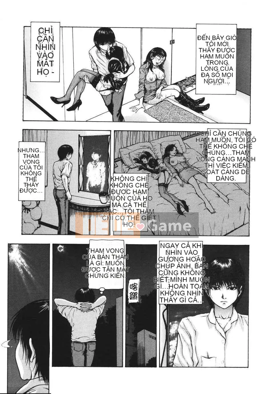 [Dong Chang] Kẻ cuồng trăng