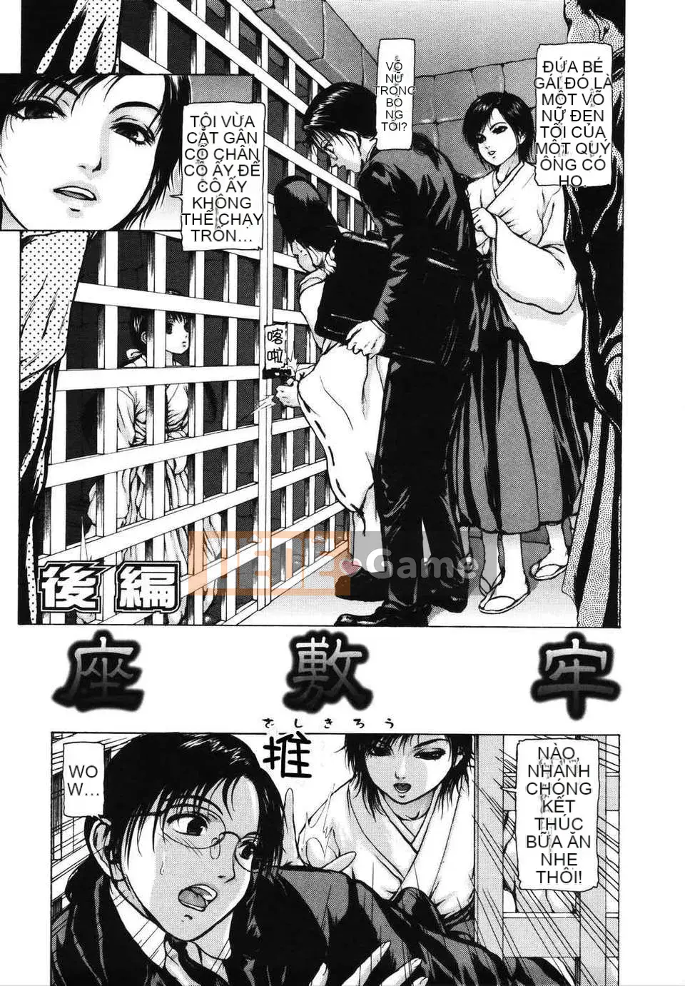 [Dong Chang] Kẻ cuồng trăng