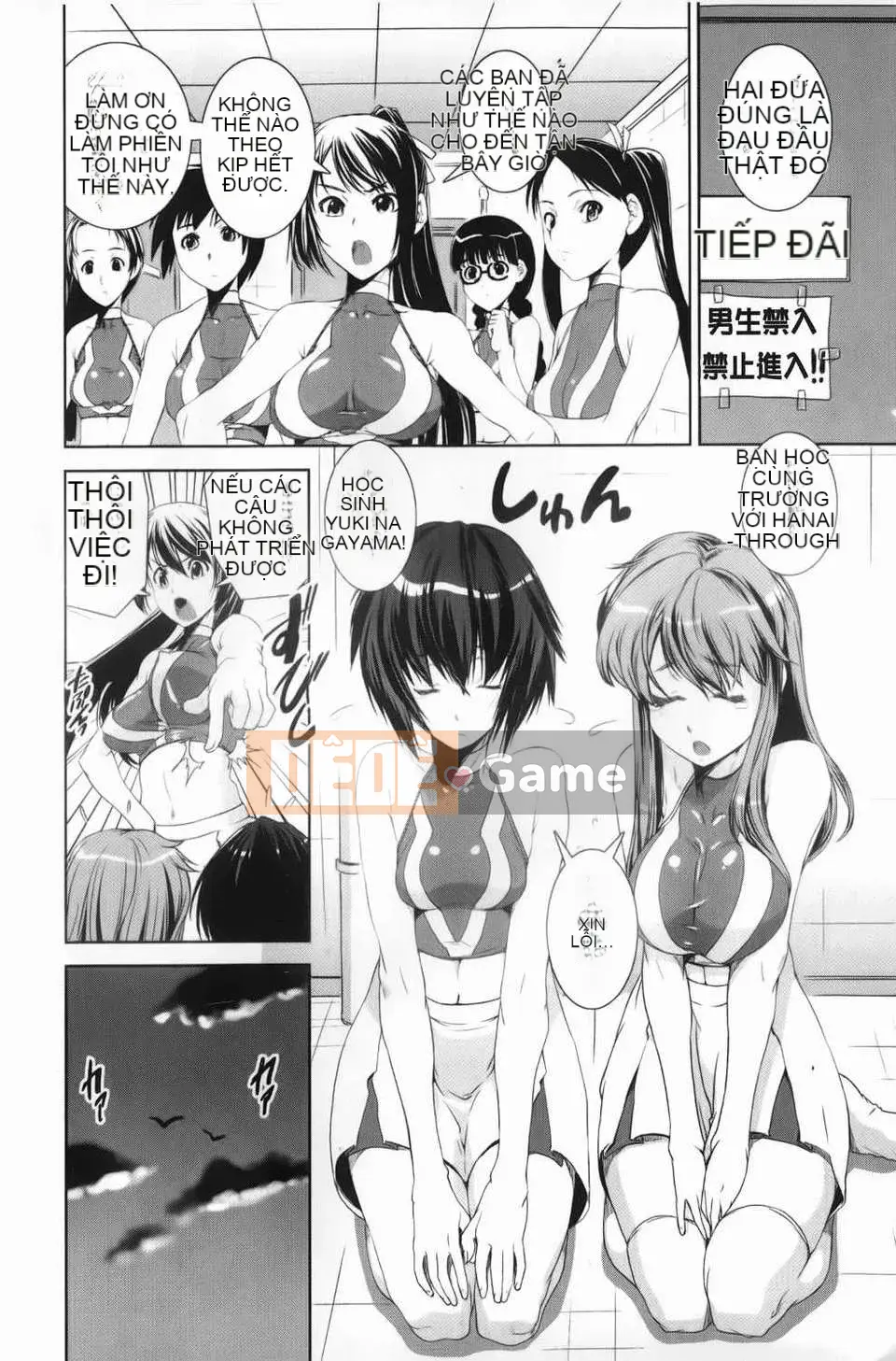 [しなま] Trộn cục チアー!