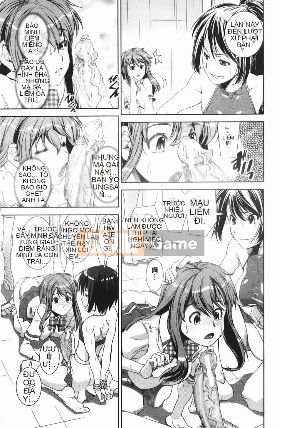 [しなま] Trộn cục チアー!