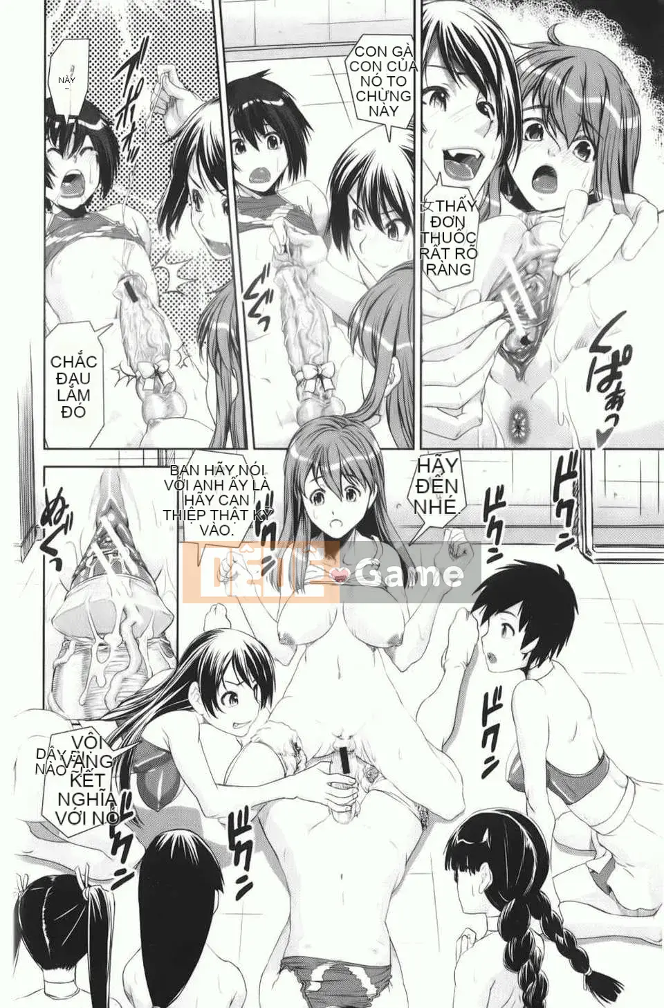 [しなま] Trộn cục チアー!