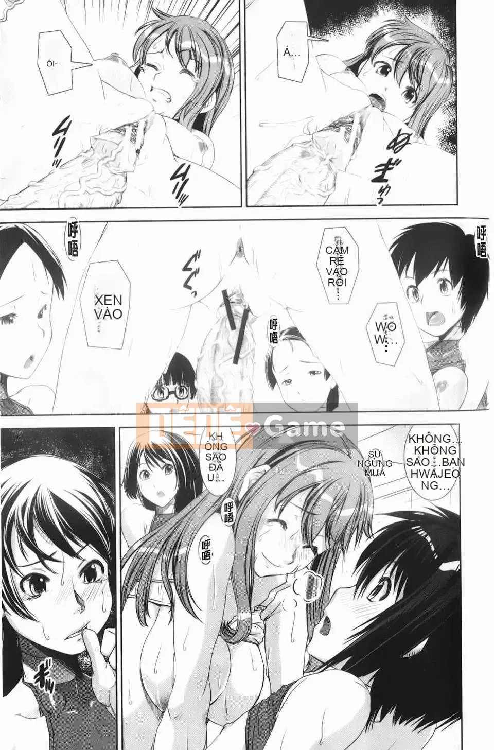 [しなま] Trộn cục チアー!