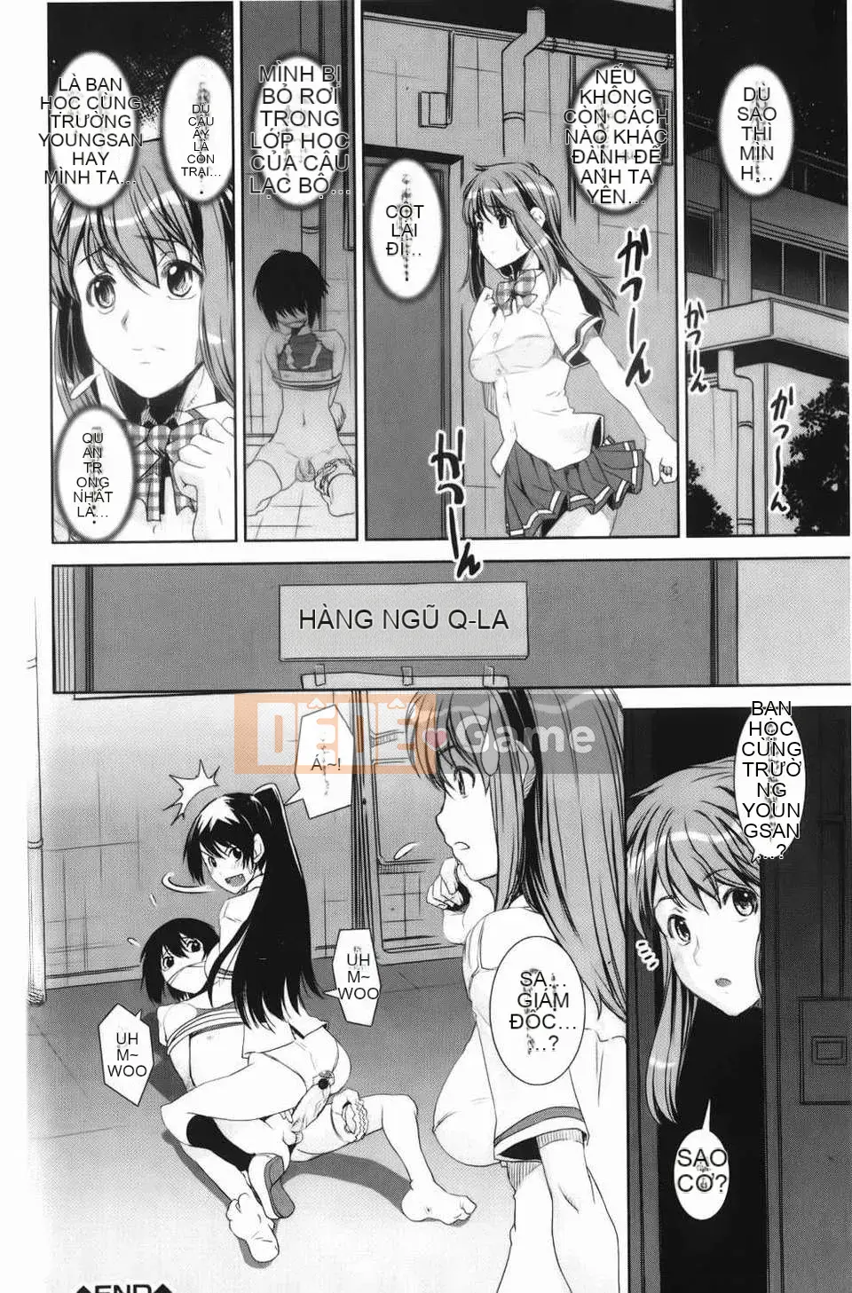 [しなま] Trộn cục チアー!