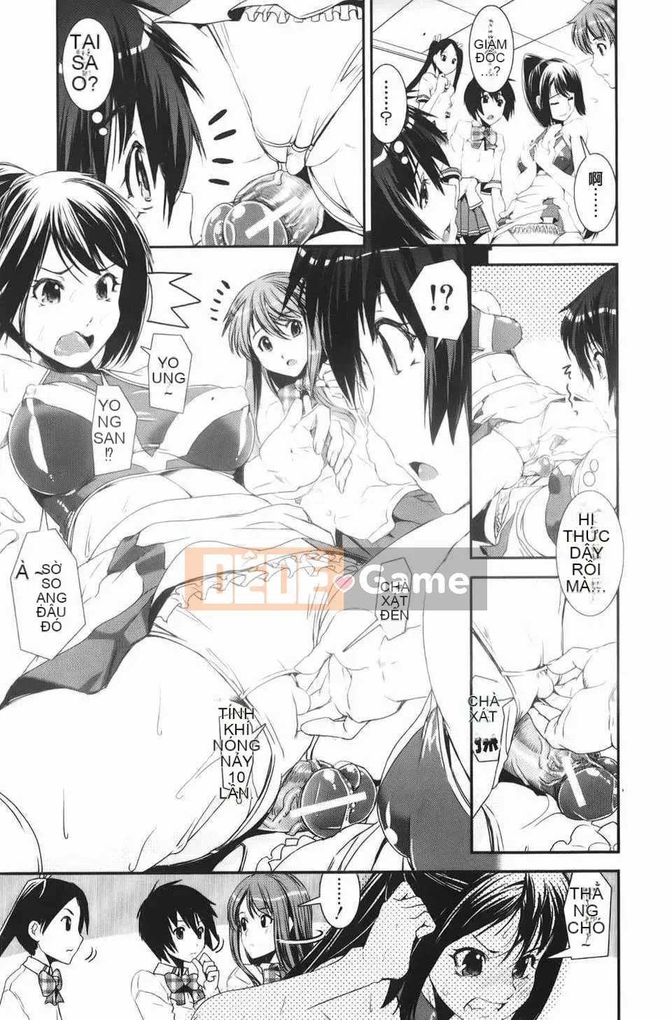 [しなま] Trộn cục チアー!