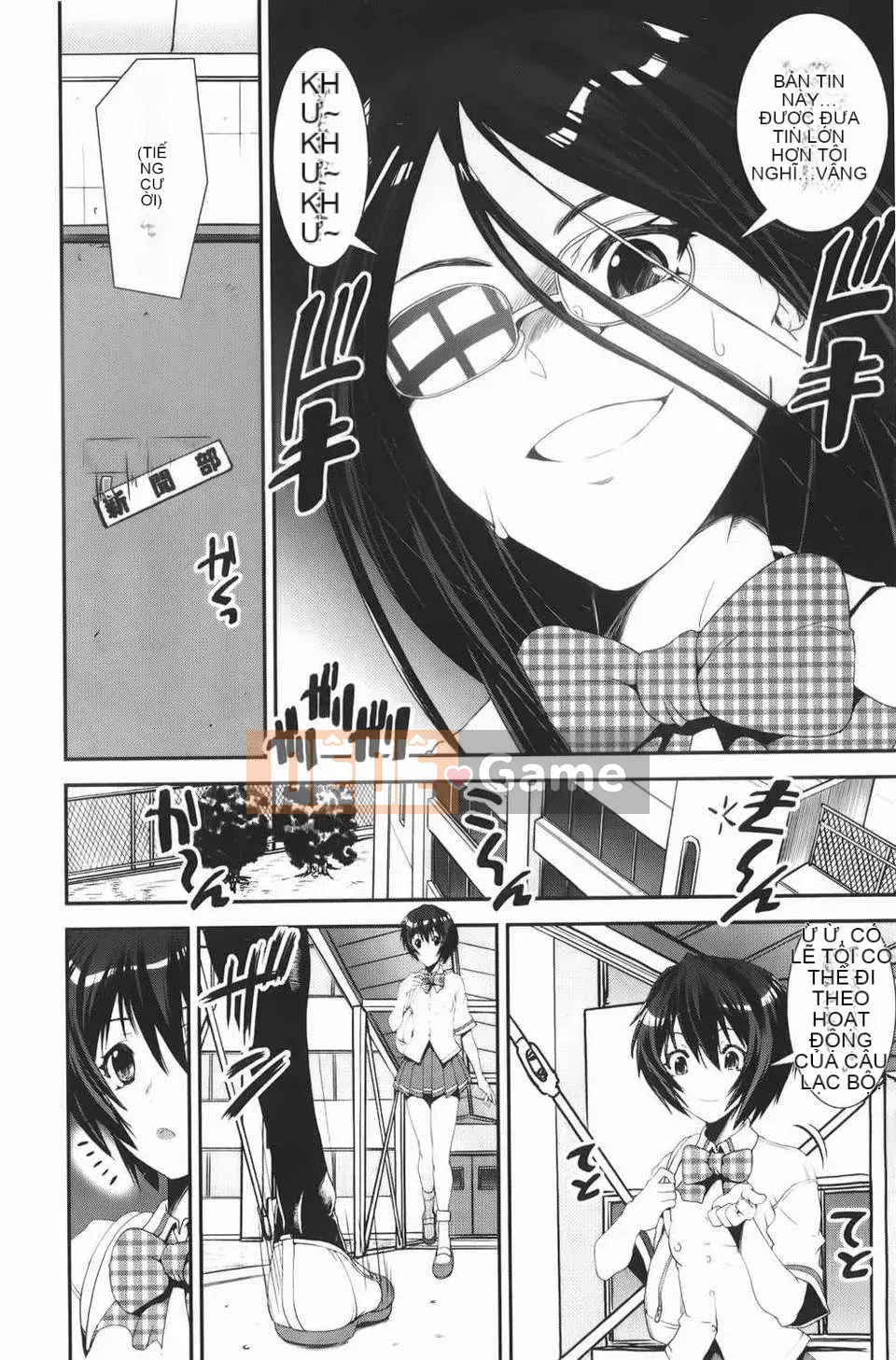 [しなま] Trộn cục チアー!