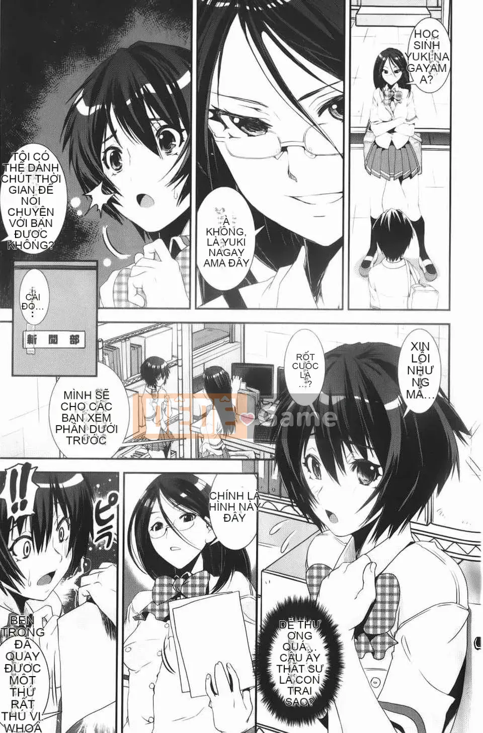 [しなま] Trộn cục チアー!