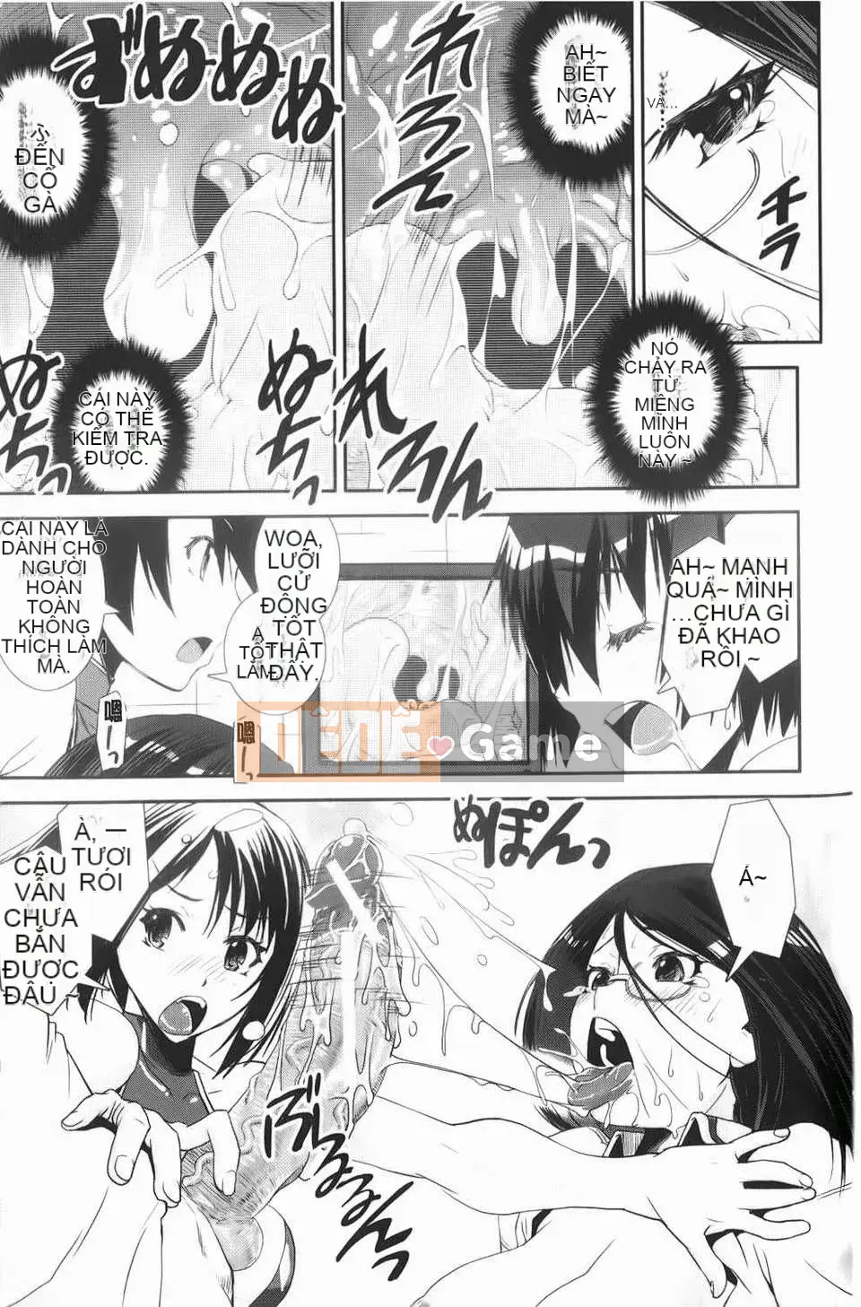 [しなま] Trộn cục チアー!