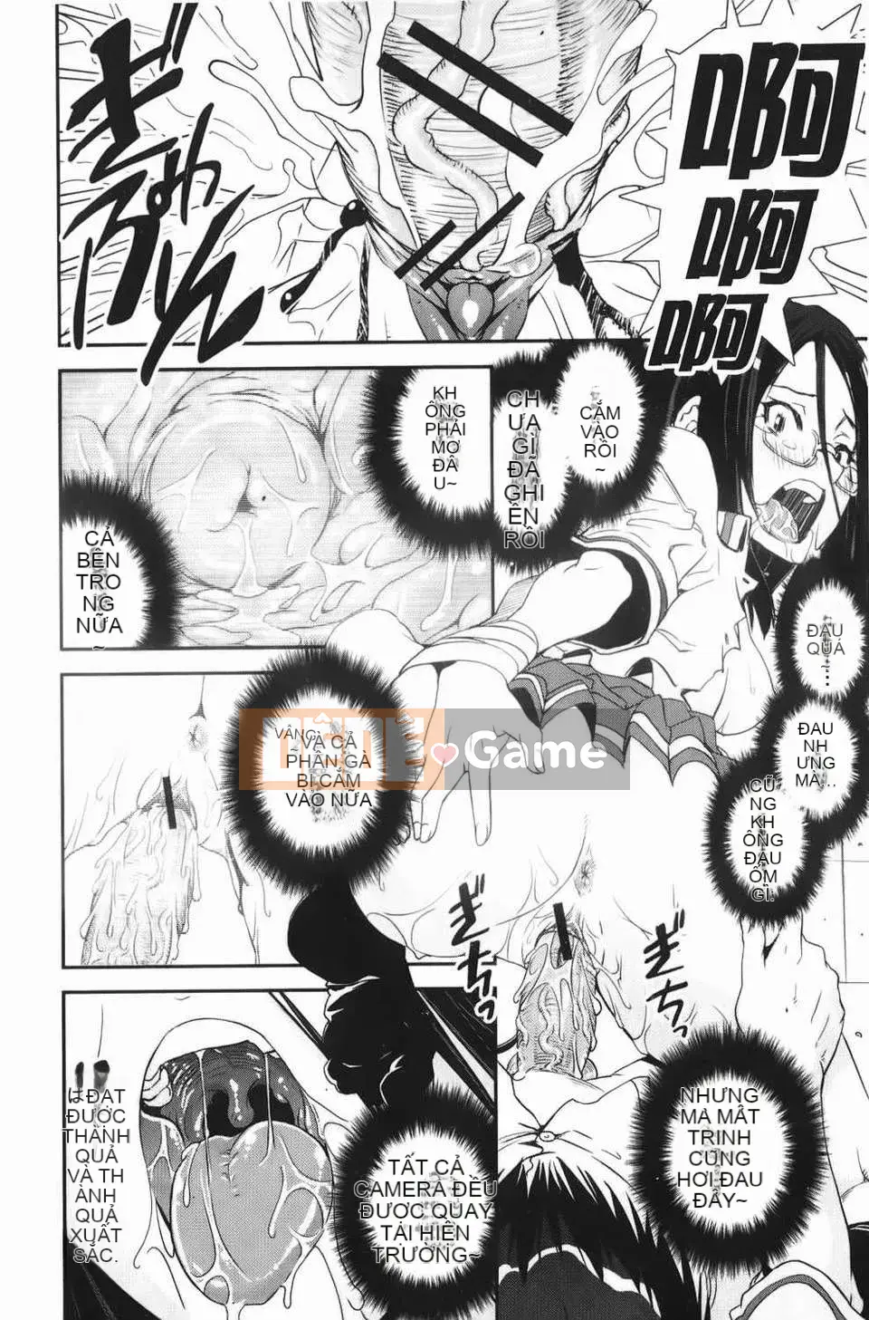 [しなま] Trộn cục チアー!