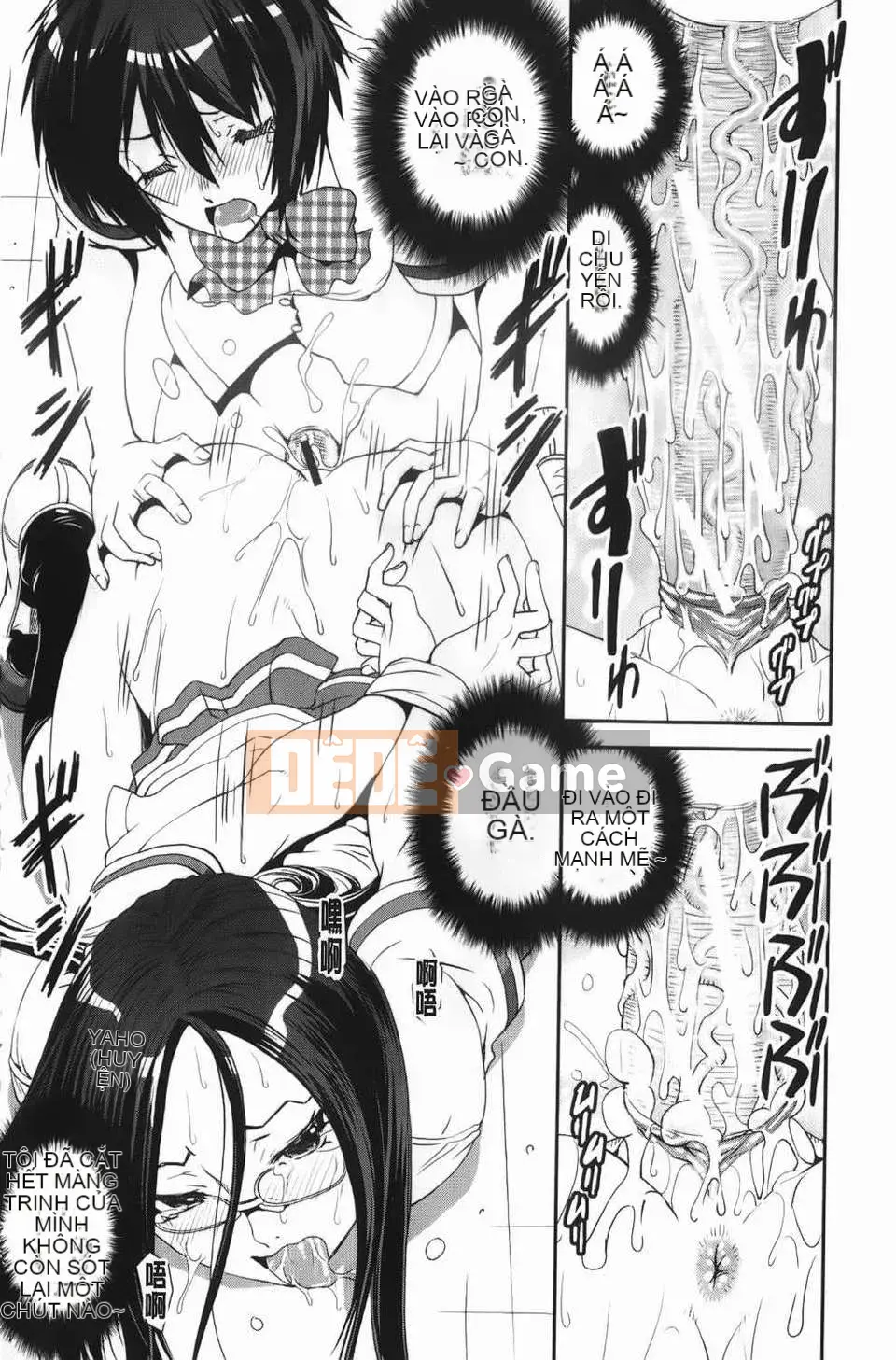 [しなま] Trộn cục チアー!