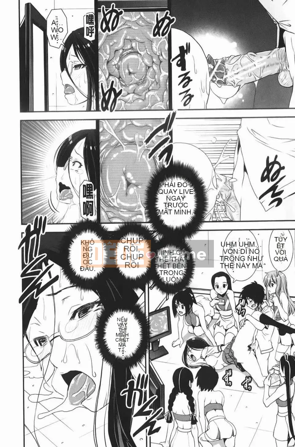 [しなま] Trộn cục チアー!