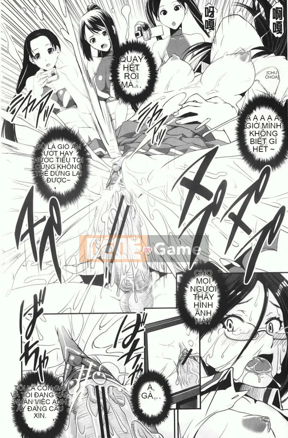 [しなま] Trộn cục チアー!