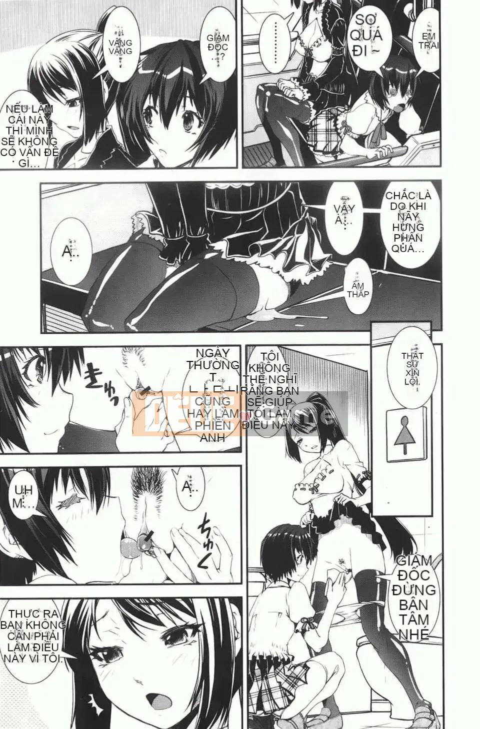 [しなま] Trộn cục チアー!