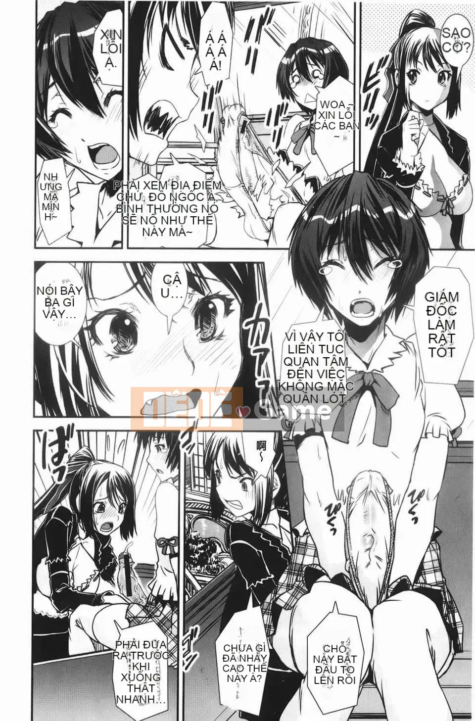 [しなま] Trộn cục チアー!