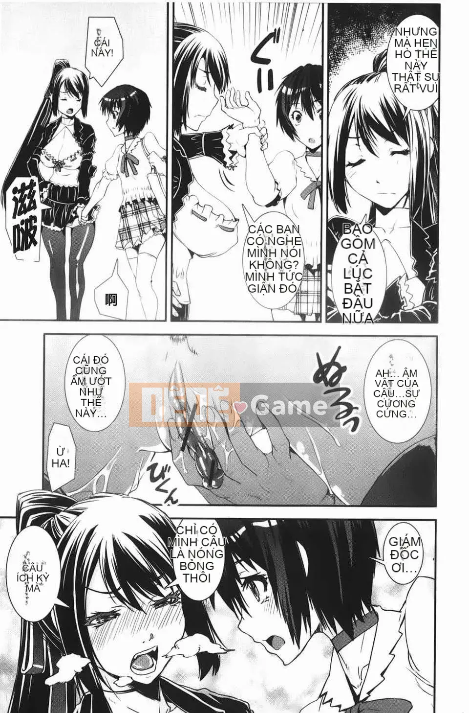 [しなま] Trộn cục チアー!