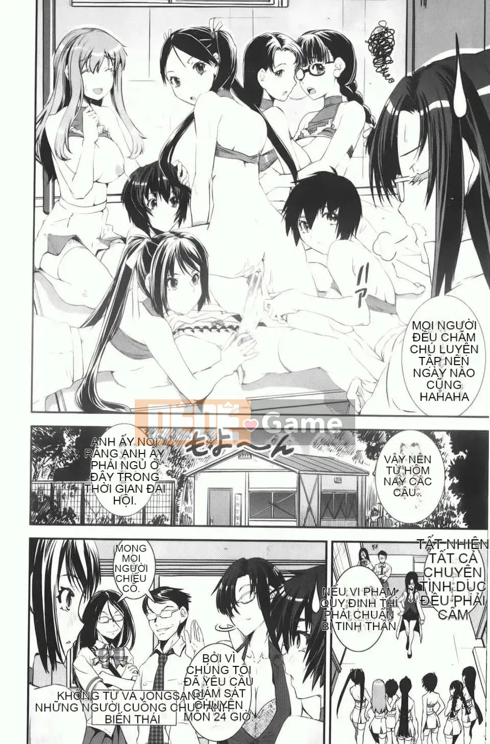 [しなま] Trộn cục チアー!