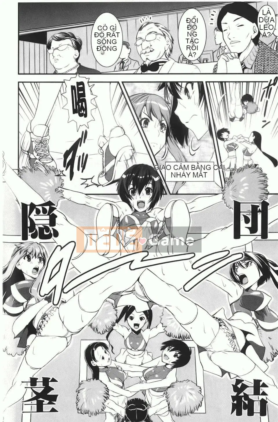 [しなま] Trộn cục チアー!