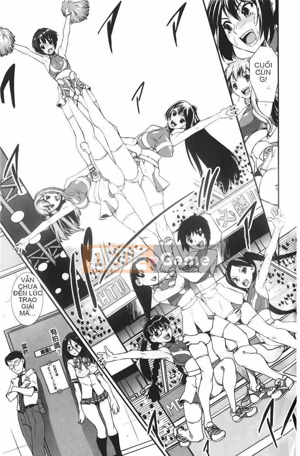 [しなま] Trộn cục チアー!