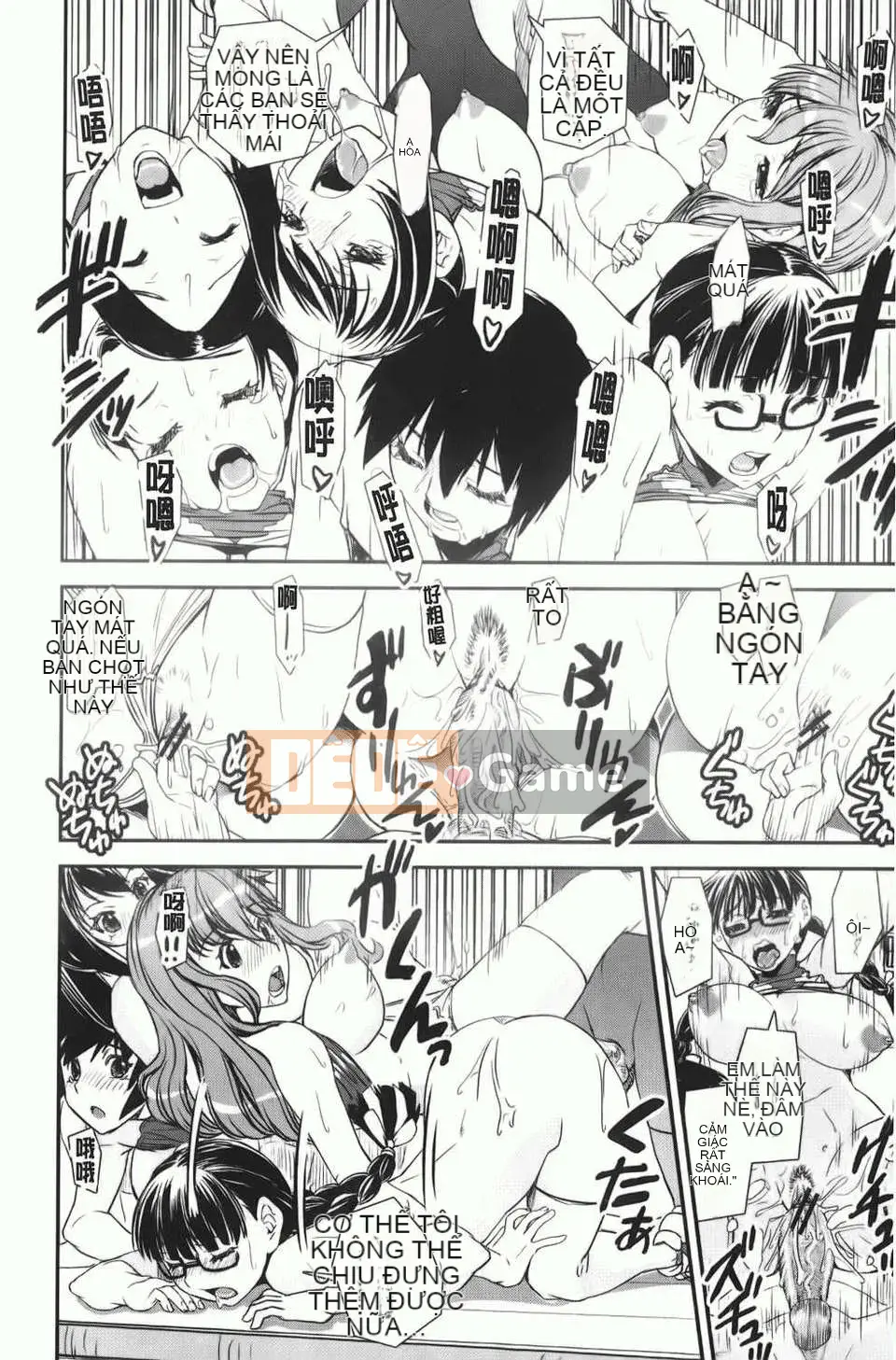 [しなま] Trộn cục チアー!