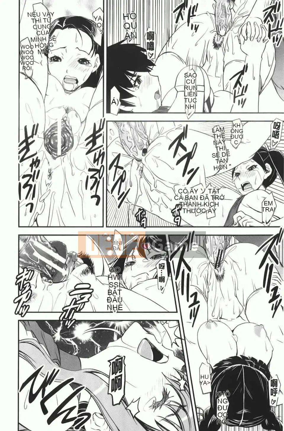 [しなま] Trộn cục チアー!