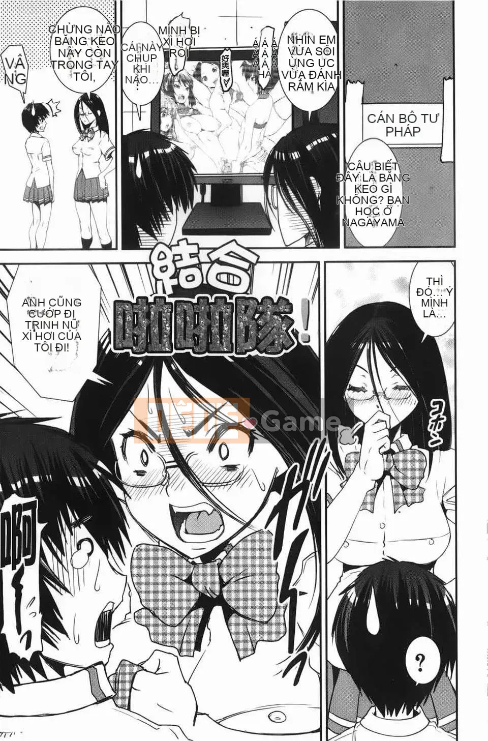 [しなま] Trộn cục チアー!