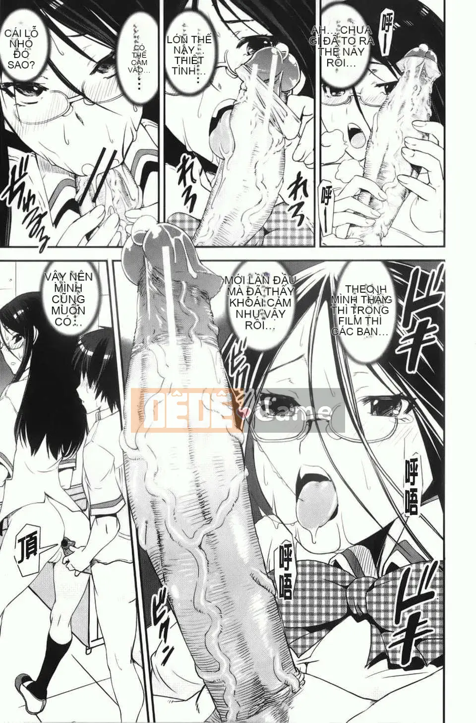 [しなま] Trộn cục チアー!