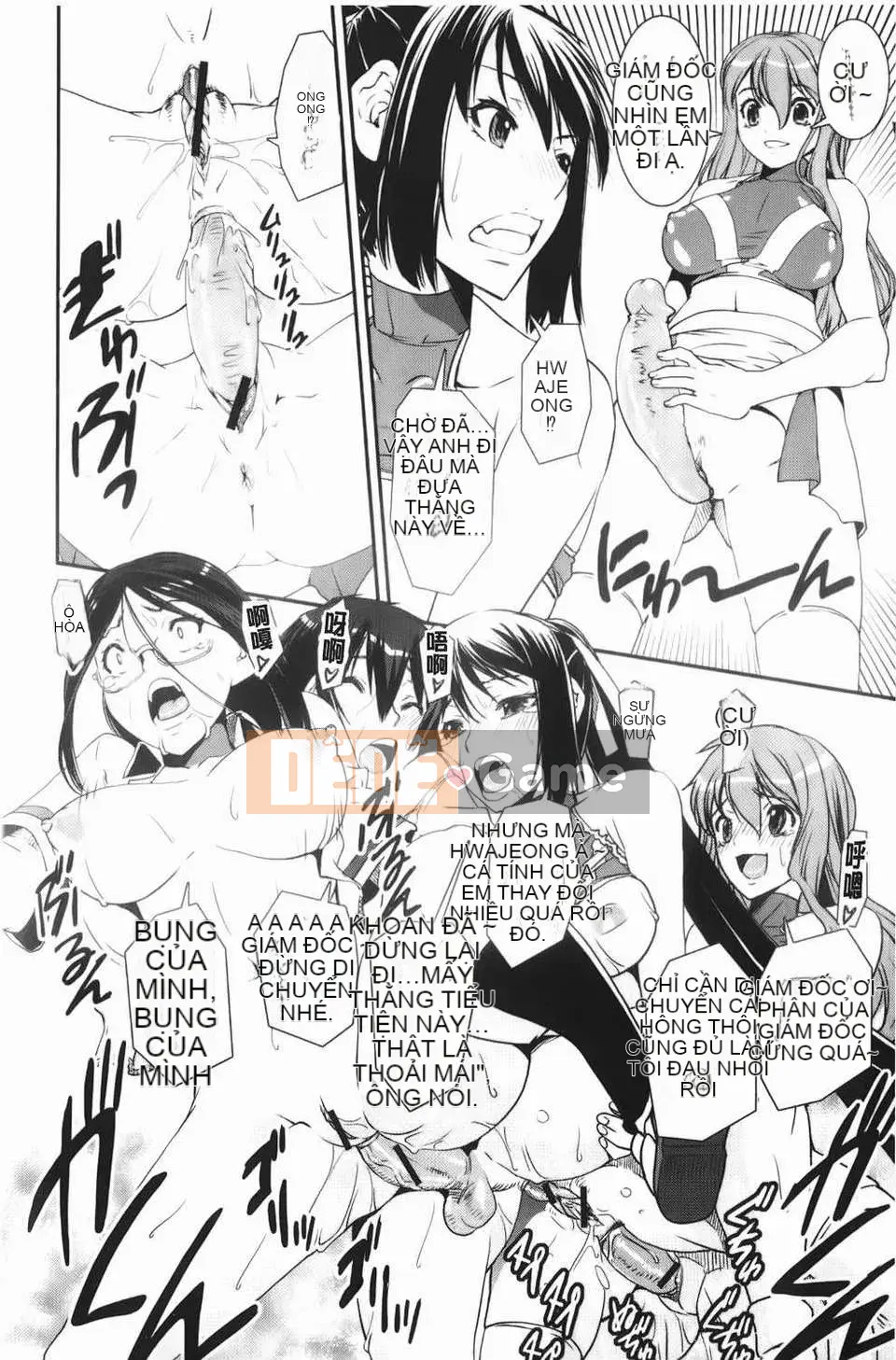 [しなま] Trộn cục チアー!