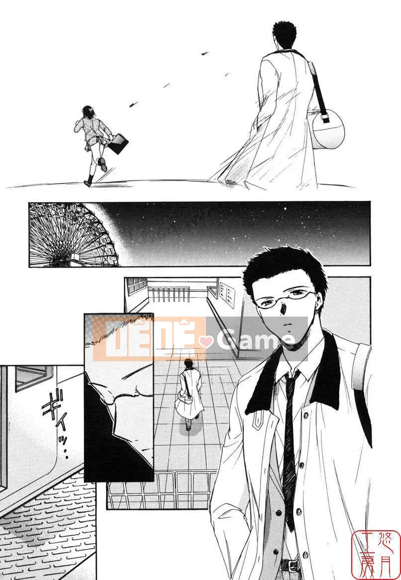 [Ooshima Towa] TRÒ CHƠI TÌNH YÊU