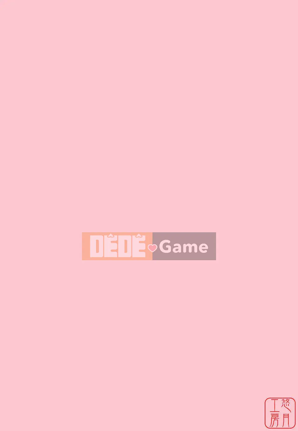 [Inari Kinzo]_Queen's Greenhouse_[English]@Yuzuki Koubou