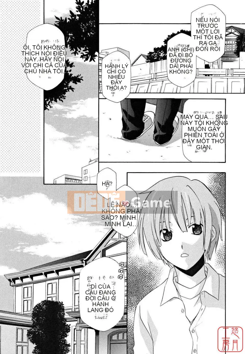 [Inari Kinzo]_Queen's Greenhouse_[English]@Yuzuki Koubou