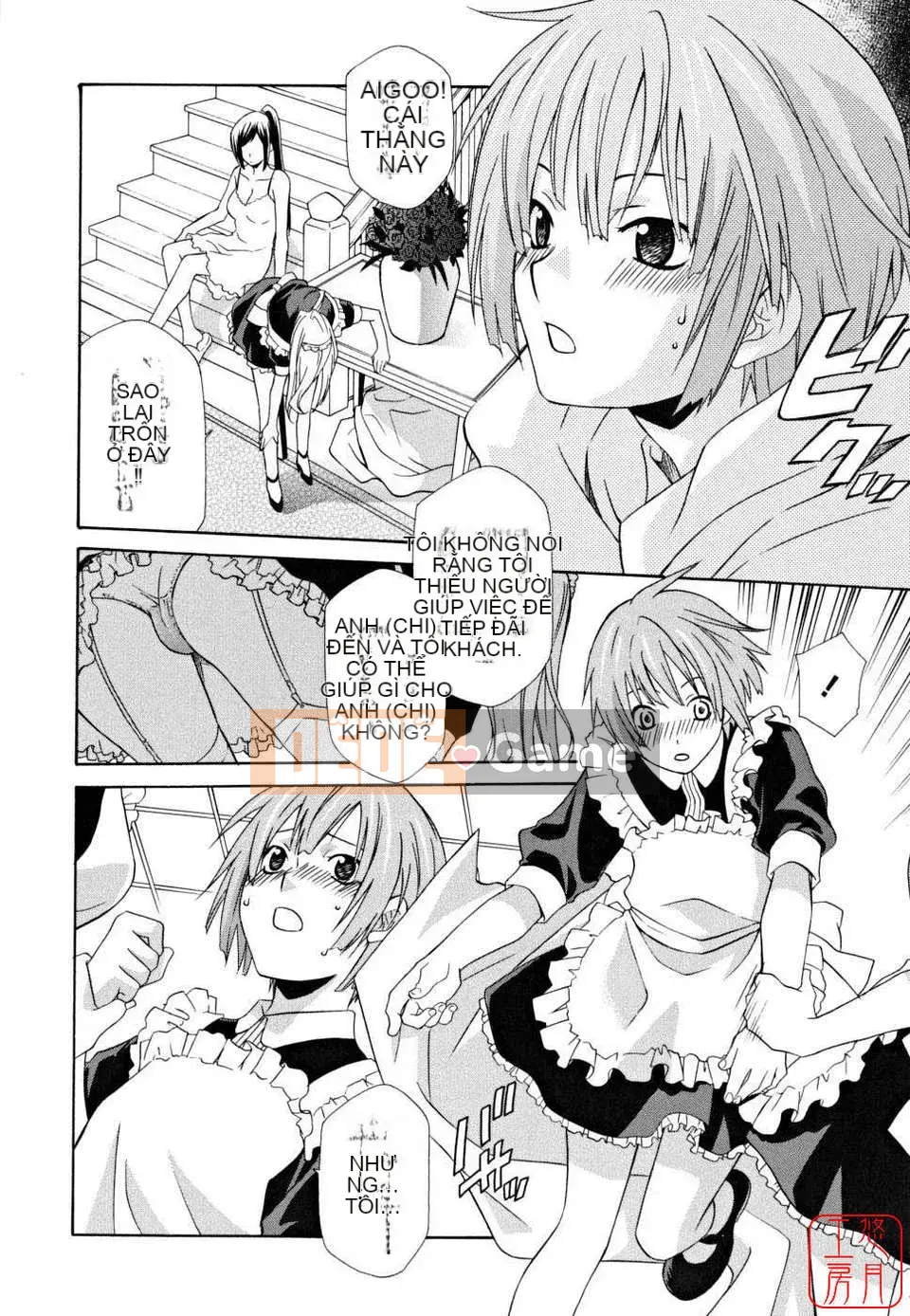 [Inari Kinzo]_Queen's Greenhouse_[English]@Yuzuki Koubou