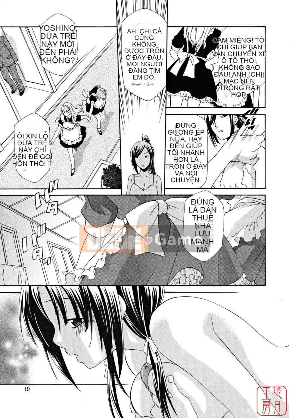 [Inari Kinzo]_Queen's Greenhouse_[English]@Yuzuki Koubou